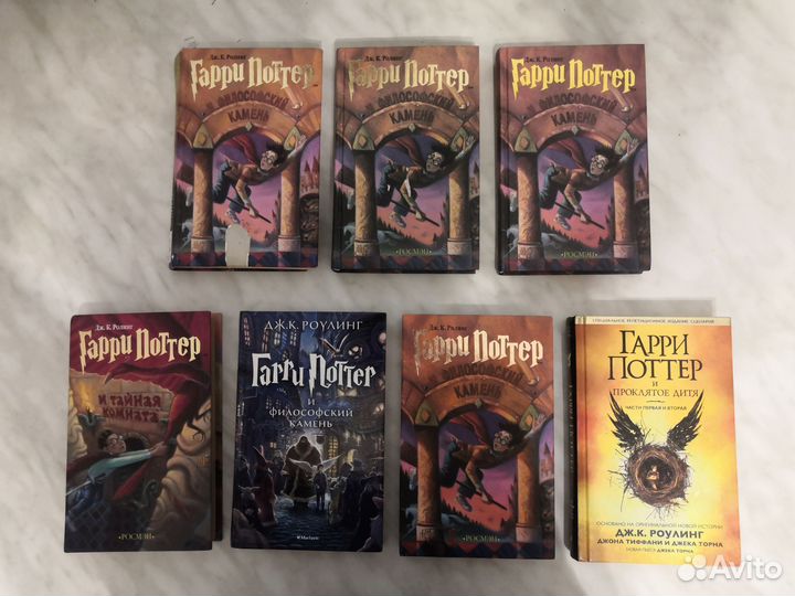 Книги Гарри Поттер