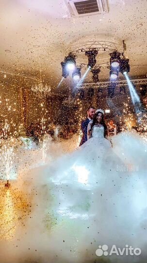 Ведущий на свадьбу, юбилей танец в облаках