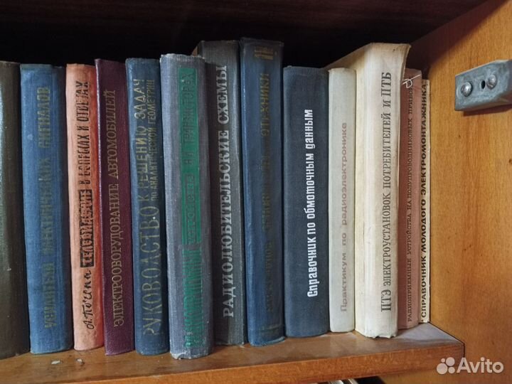 Книги по радиотехнике и электричестве