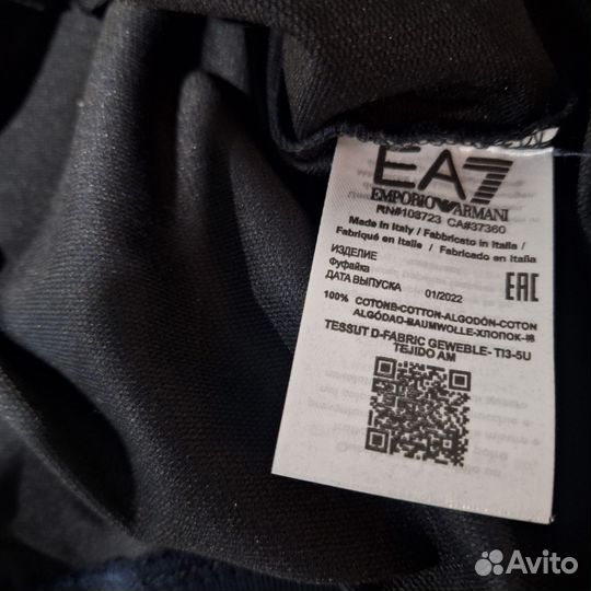 Emporio armani свитшот