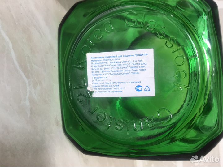 Банка стекло для хранения Glasslock 2 л