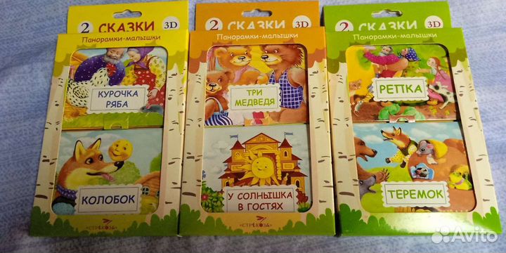 Детские книги