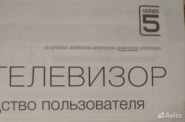 Оригинальные пульты для телевизоров