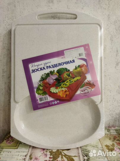 Доска разделочная