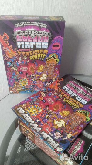 Игра настольная