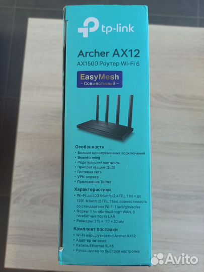 Wifi роутер archer ax12