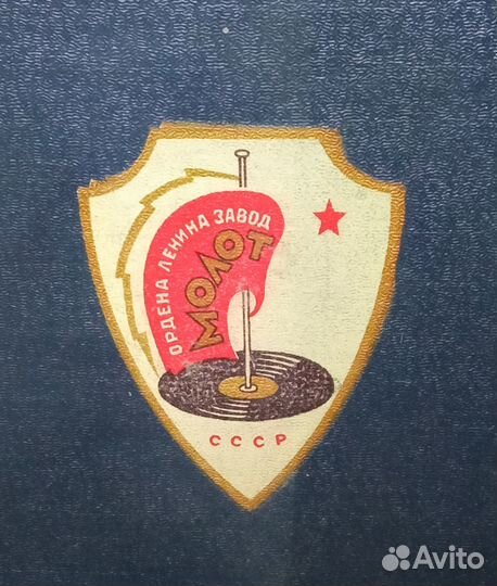 Патефон завод Молот