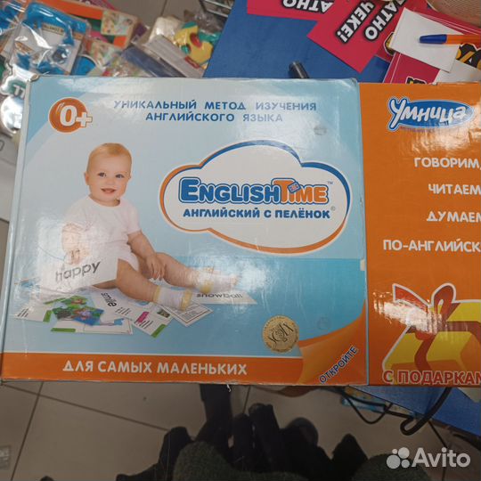 Умница английский с пеленок
