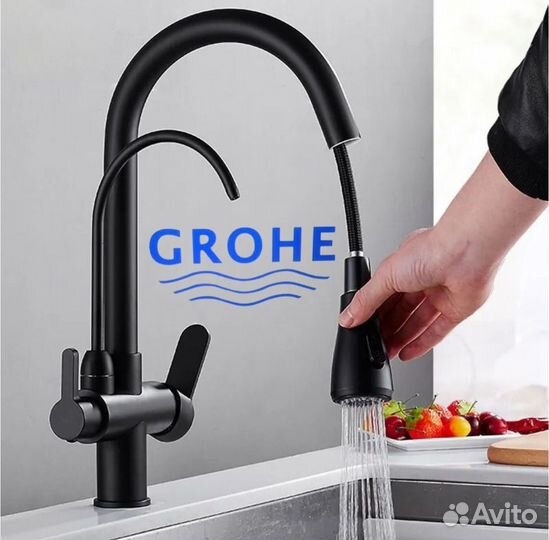 Смеситель для кухни Grohe