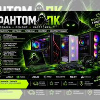 Игровой компьютер rtx 3070 i7 32gb, Воронеж
