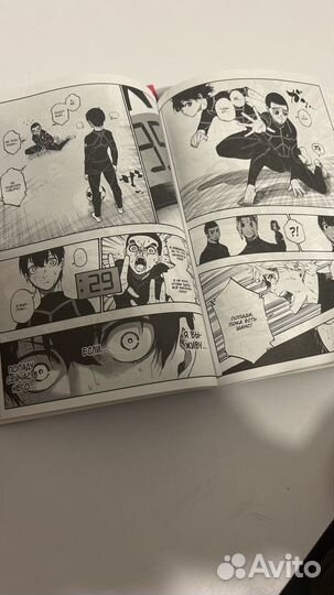 Синяя тюрьма