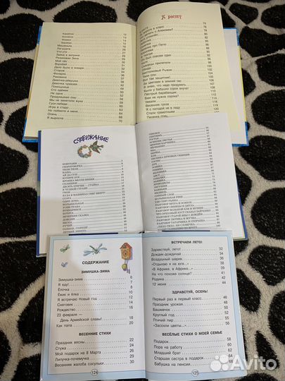 Стихи Барто, Токмакова, Бокова