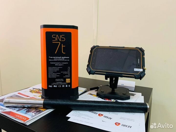 Локация Sense SNS 7t New Vision