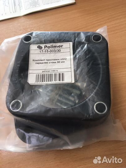 Проставки для увеличения клиренса