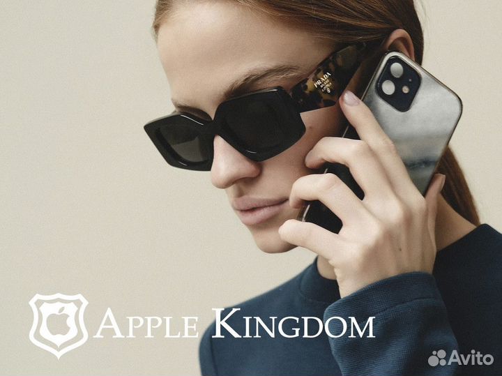 Apple Kingdom: для тех, кто выбирает лучшее