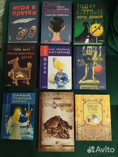 Книги разных издательств