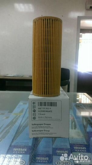 Фильтр масляный 06E115562A