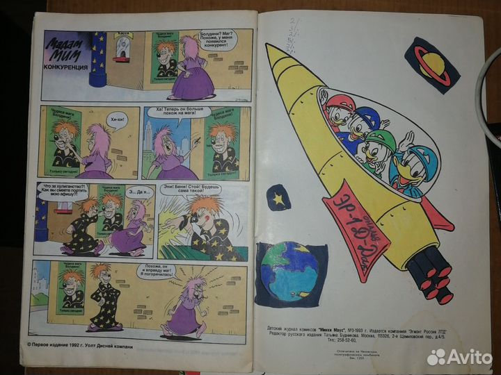 Комикс 