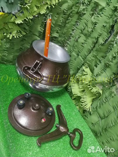 Казан (комплект)