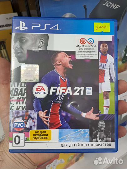 Игра для приставки