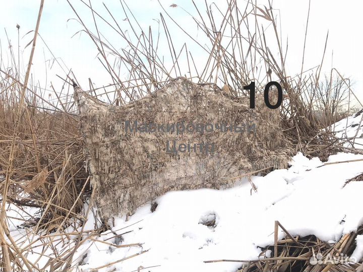 Маскировочная сеть Охота 3*1,45м от производителя