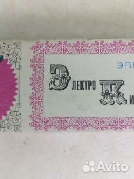 Кипятильник для воды 1993г