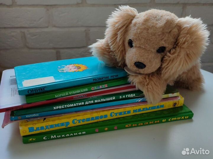 Детские книги пакетом