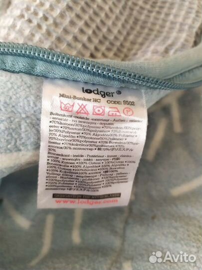 Конверт Lodger