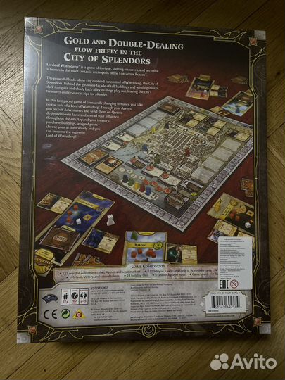 Игра Lords of Waterdeep(англ.)