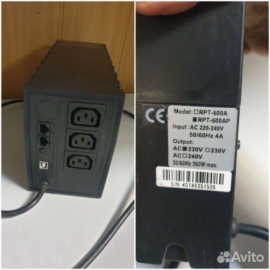 Ибп 600 разные