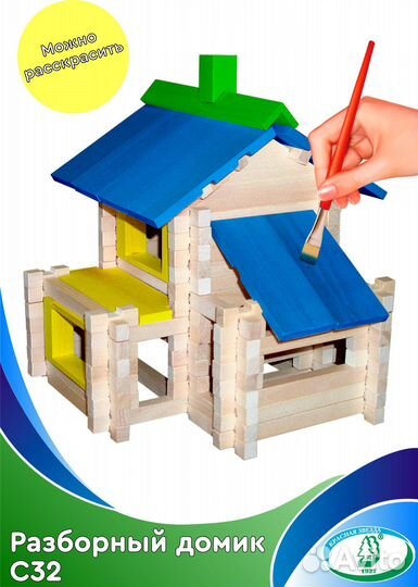 Деревянные игрушки