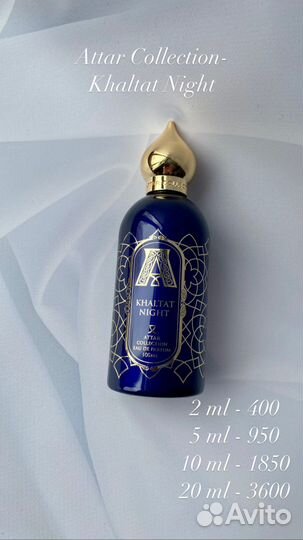 Attar Collection- Khaltat Night