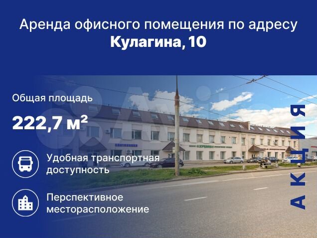 Офис, 222.7 м²