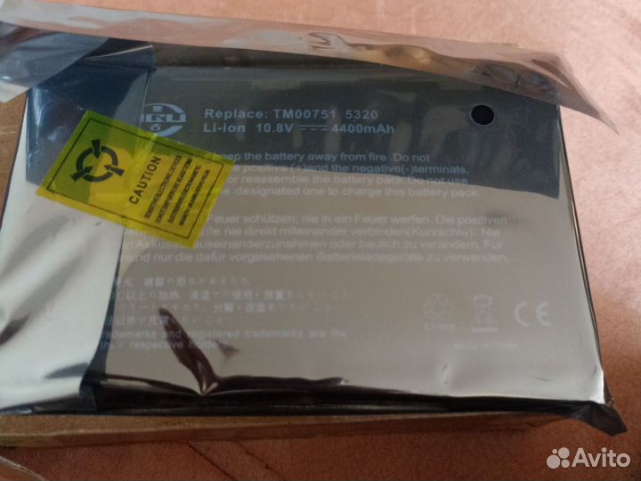 Аккумулятор для ноутбука Acer 7520, 7520G