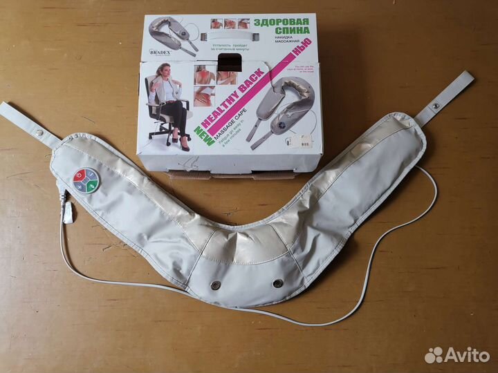 Массажная накидка