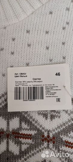 Свитер для девочки 140-146 новый
