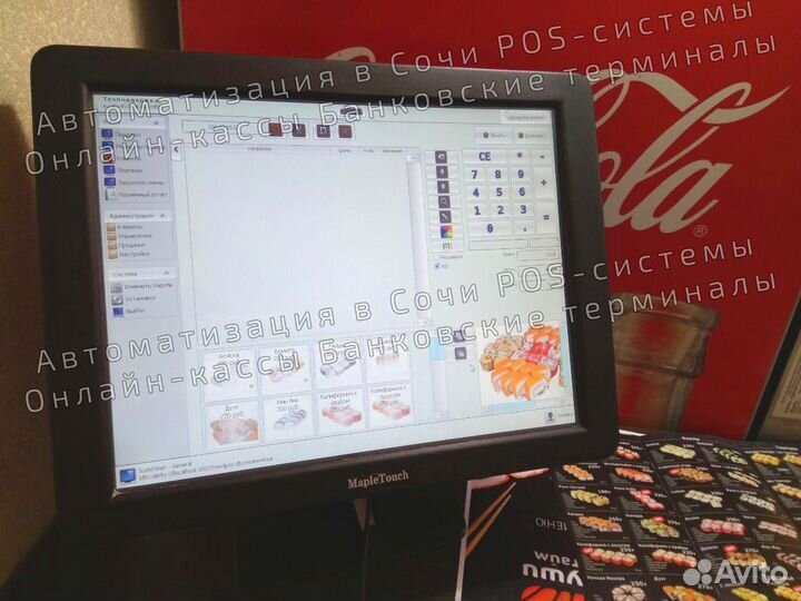 Система учета продаж POS / Онлайн касса