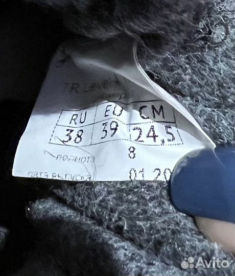 Лыжные ботинки