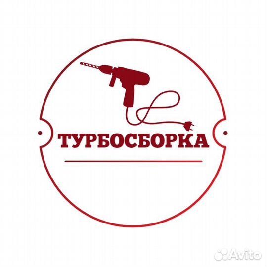 Сборщик мебели