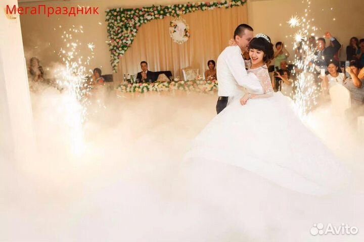 Тяжёлый дым на свадьбу в Астрахани