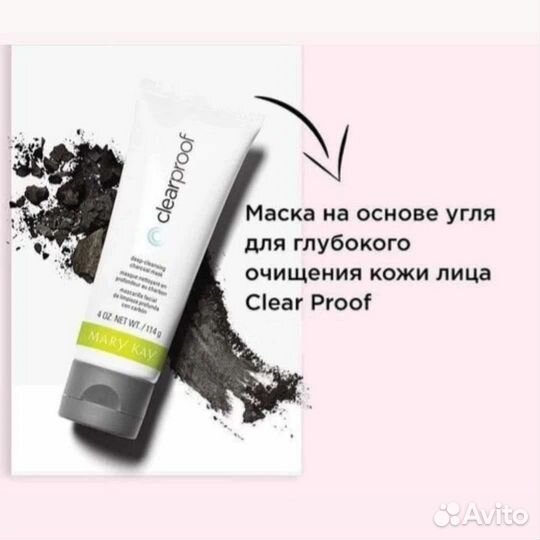 Mary Kay