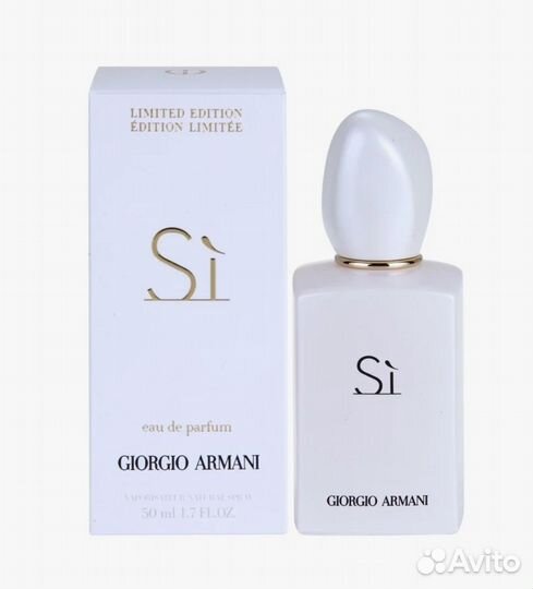 Si White Limited Edition Giorgio Armani оригинал