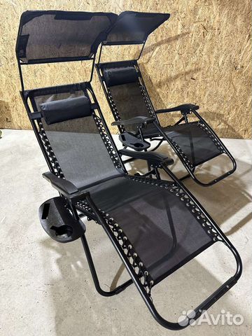 Шезлонг с козырьком, подставкой