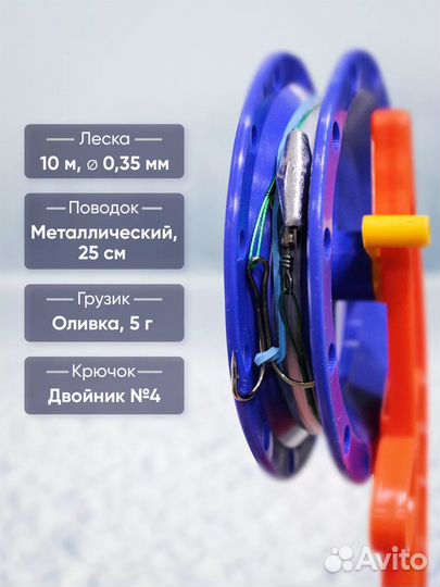 Жерлицы для зимней рыбалки 30 шт оснащенные