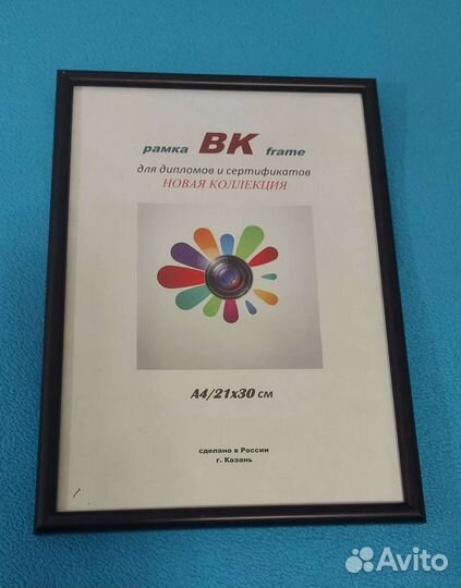 Рамка для фотографий