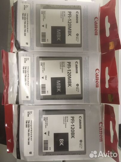 Картриджи PFI-120