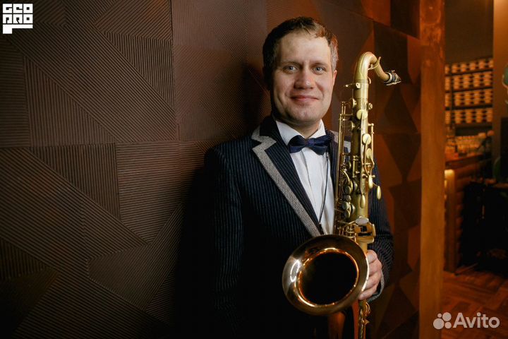 Саксофонист на праздник. Саксофон в подарок