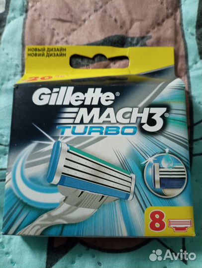 Gillette mach 3 turbo