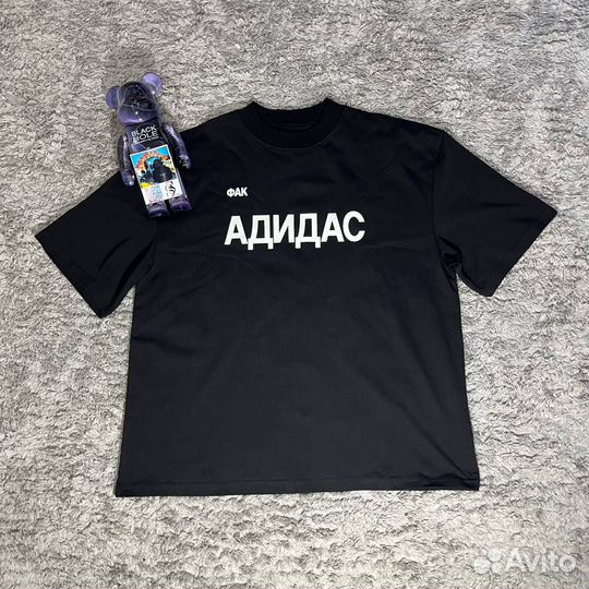 Футболка Фак Адидас Гоша Рубчинский