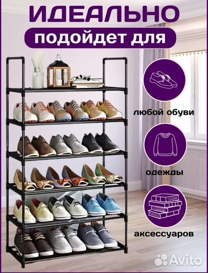 Полка металлическая